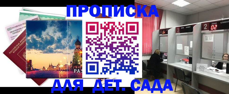 временная регистрация адрес в Лыткарино