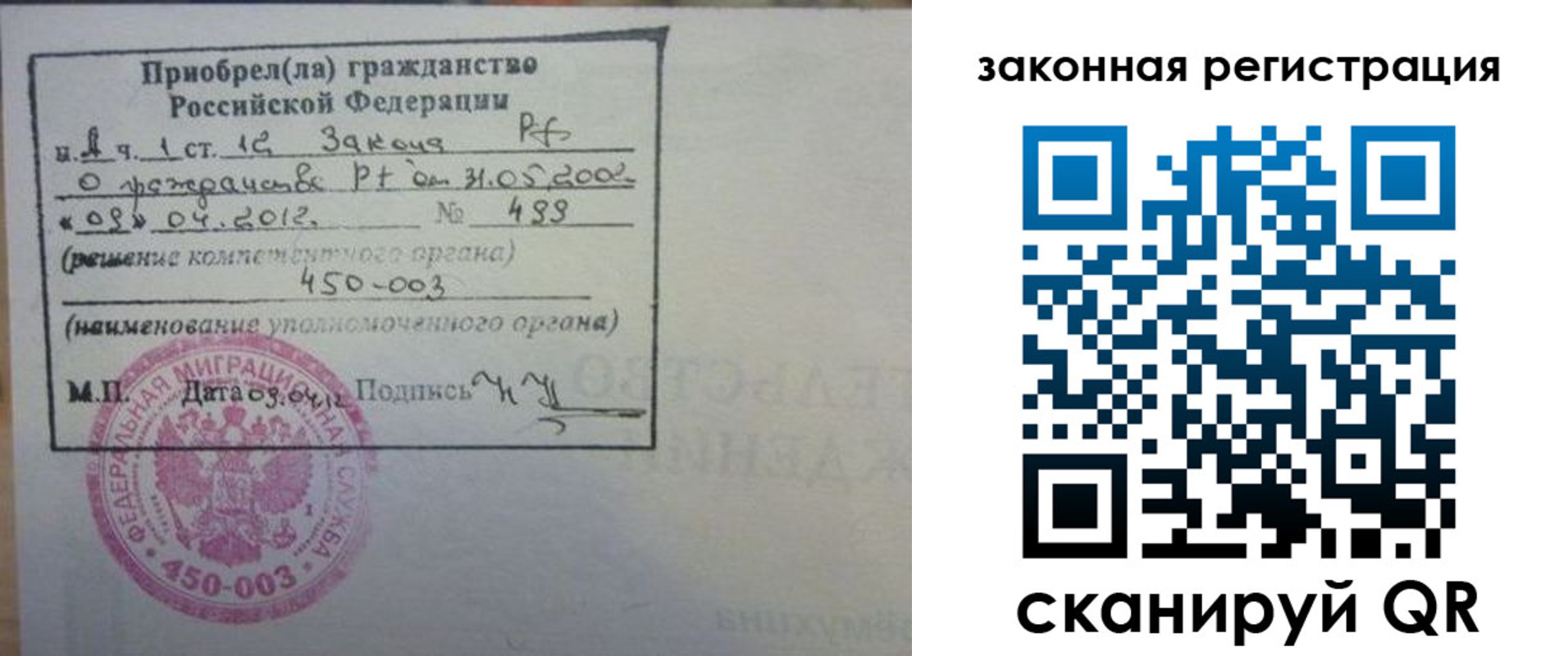 временная регистрация адрес в Лыткарино