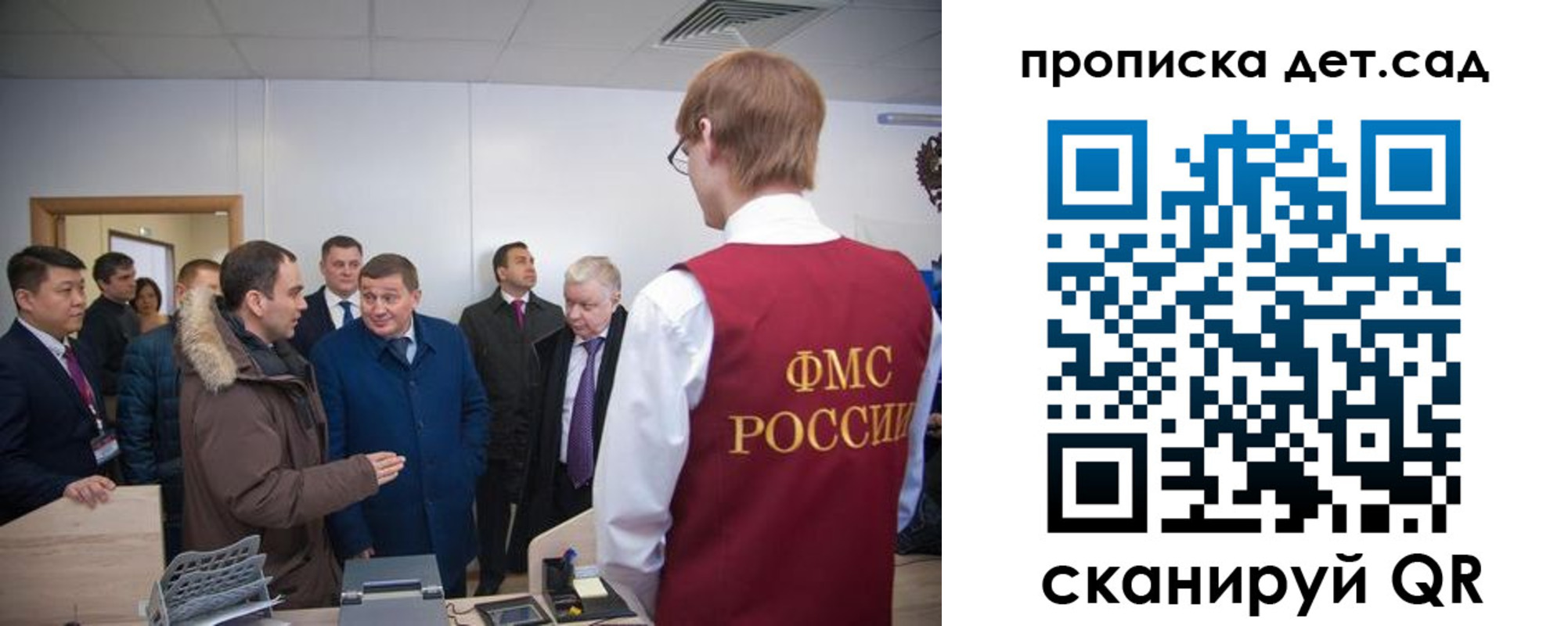 прописка поиск в Лыткарино