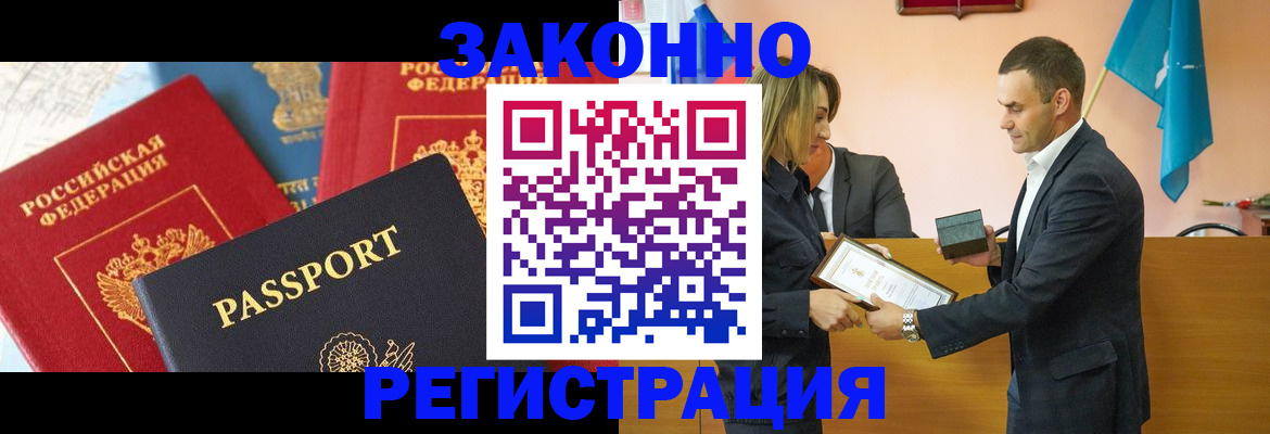 регистрация для школы в Лыткарино